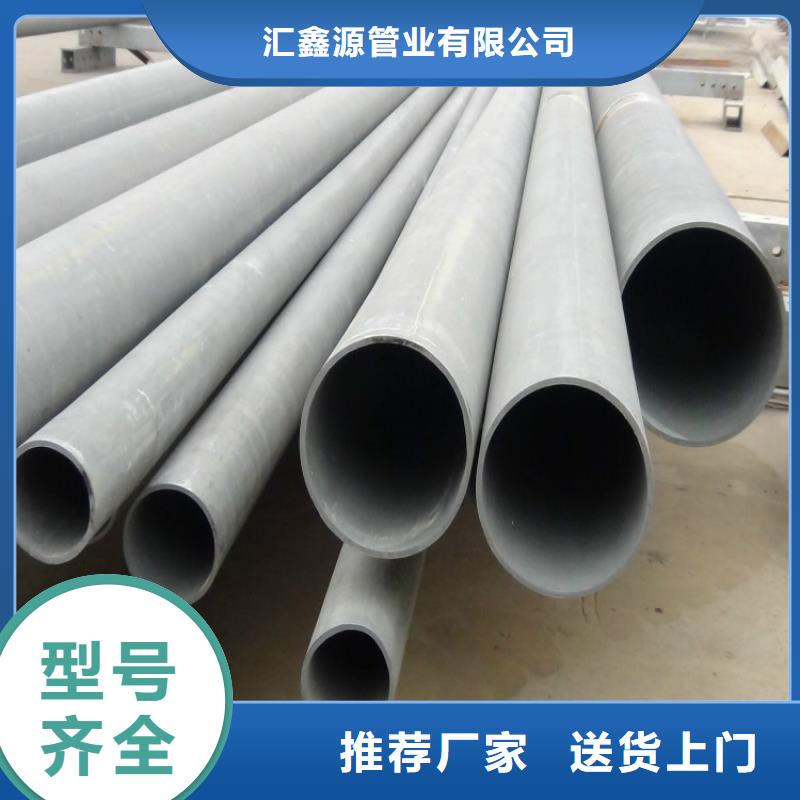 发货速度快的酸洗喷漆无缝钢管销售厂家