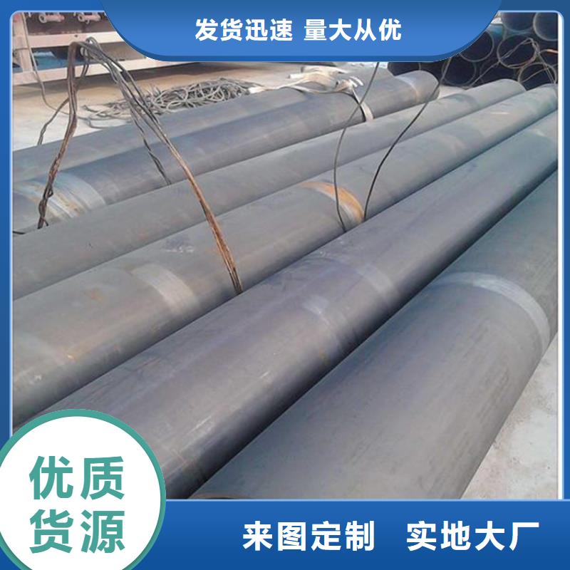 发货速度快的酸洗喷漆无缝钢管销售厂家