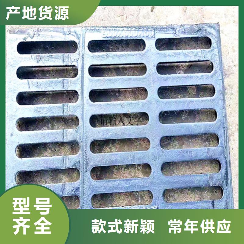 1000*1000球墨铸铁篦子品质卓越