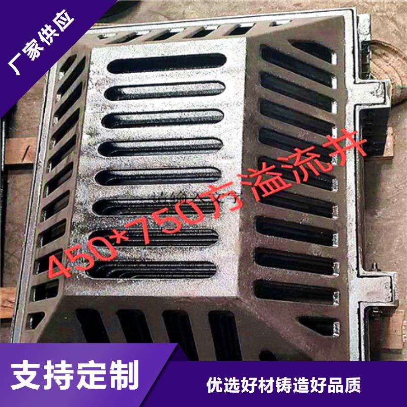 2025品质过硬#600*600球墨铸铁篦子厂家#解决方案