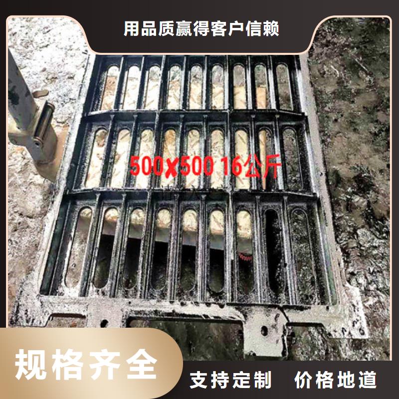 球墨铸铁井盖球墨铸铁沟盖板严选用料
