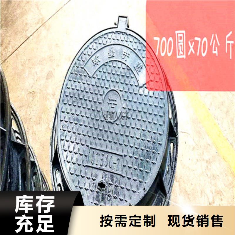 球墨铸铁井盖重型1000防沉降井盖经久耐用