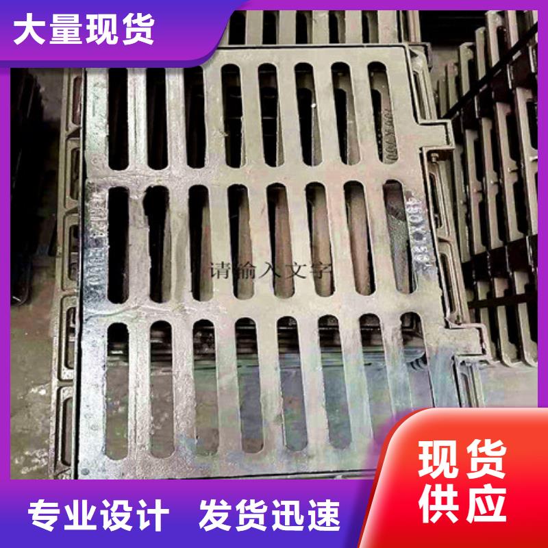 2025品质过硬#600*600球墨铸铁篦子厂家#解决方案