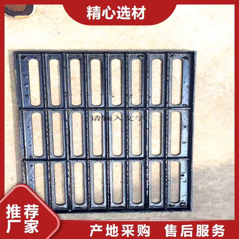 【球墨铸铁井盖】D400重型方井盖优选厂商