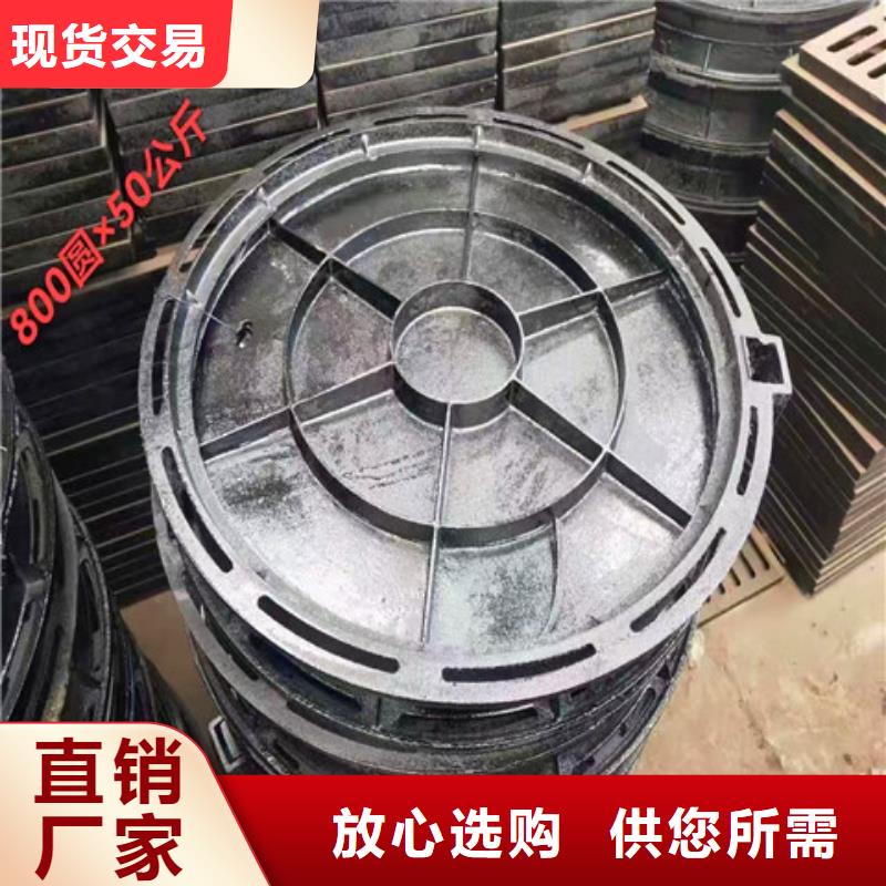 1000*1000球墨铸铁篦子品质卓越