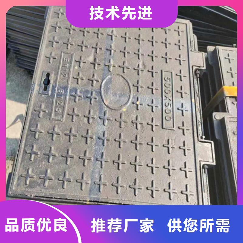 【球墨铸铁井盖】D400重型方井盖优选厂商