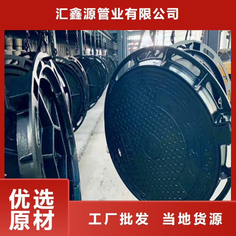 球墨铸铁井盖球墨铸铁沟盖板严选用料