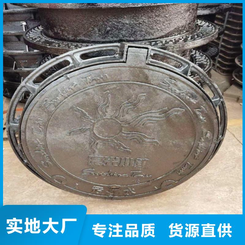 2025品质过硬#600*600球墨铸铁篦子厂家#解决方案