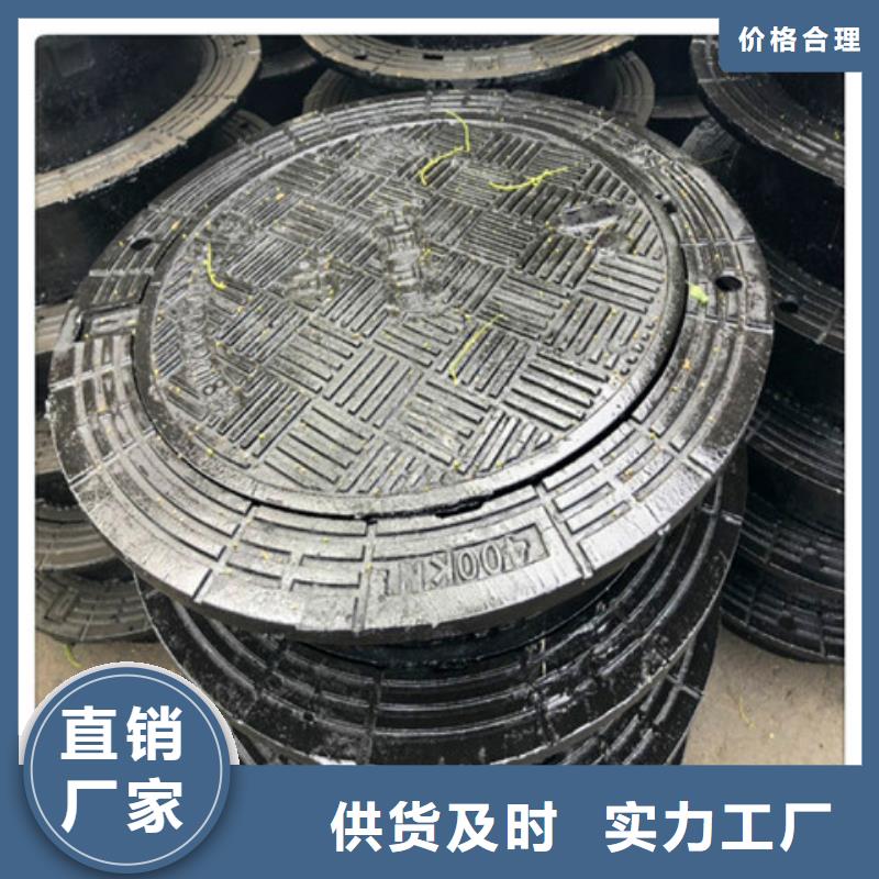 球墨铸铁井盖球墨铸铁沟盖板严选用料