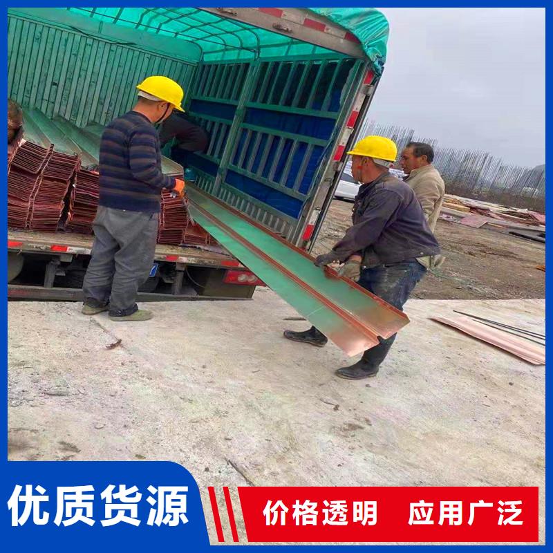 止水紫铜片品质保证价格