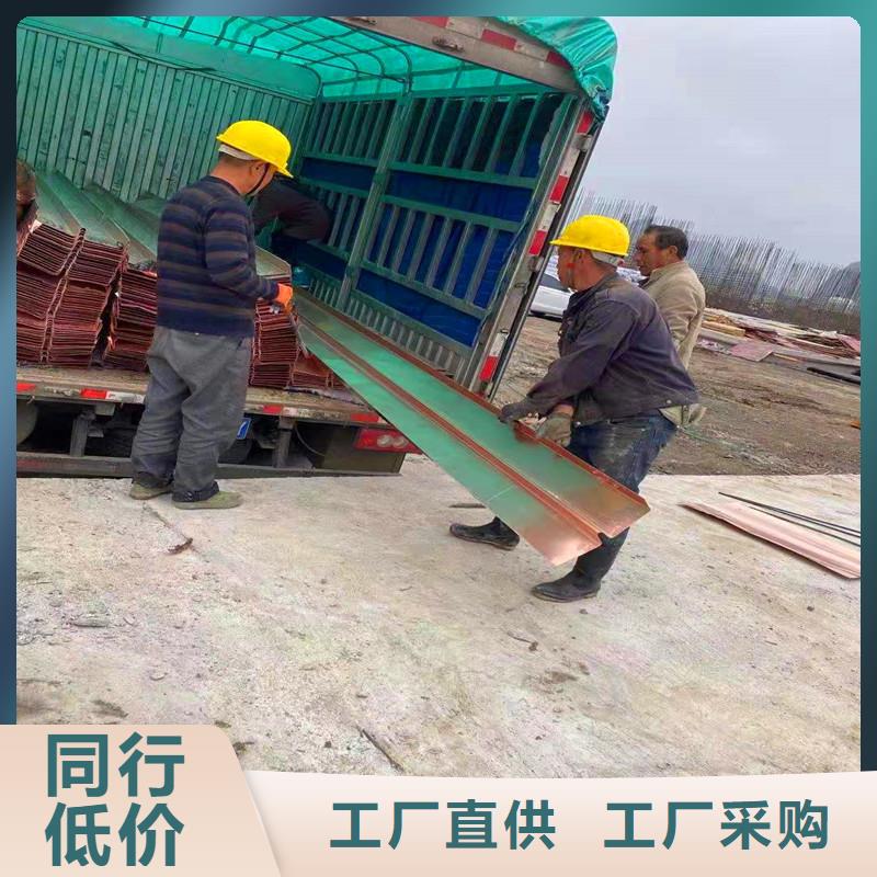 紫铜材质止水片防渗漏高强度供应实体厂家