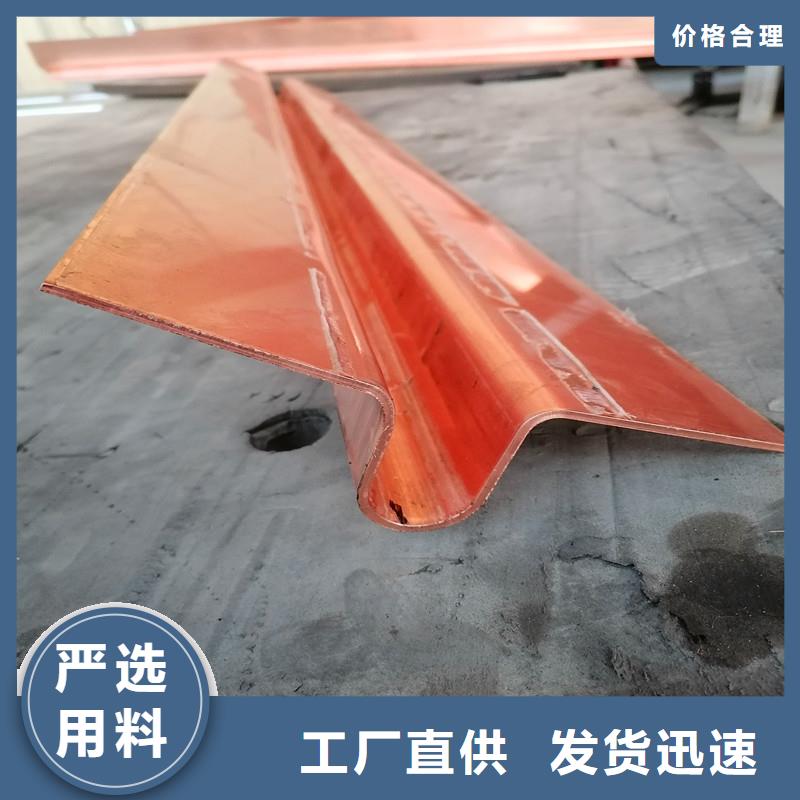 止水紫铜片品质保证价格