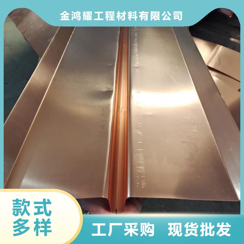 止水铜板质保一年价格