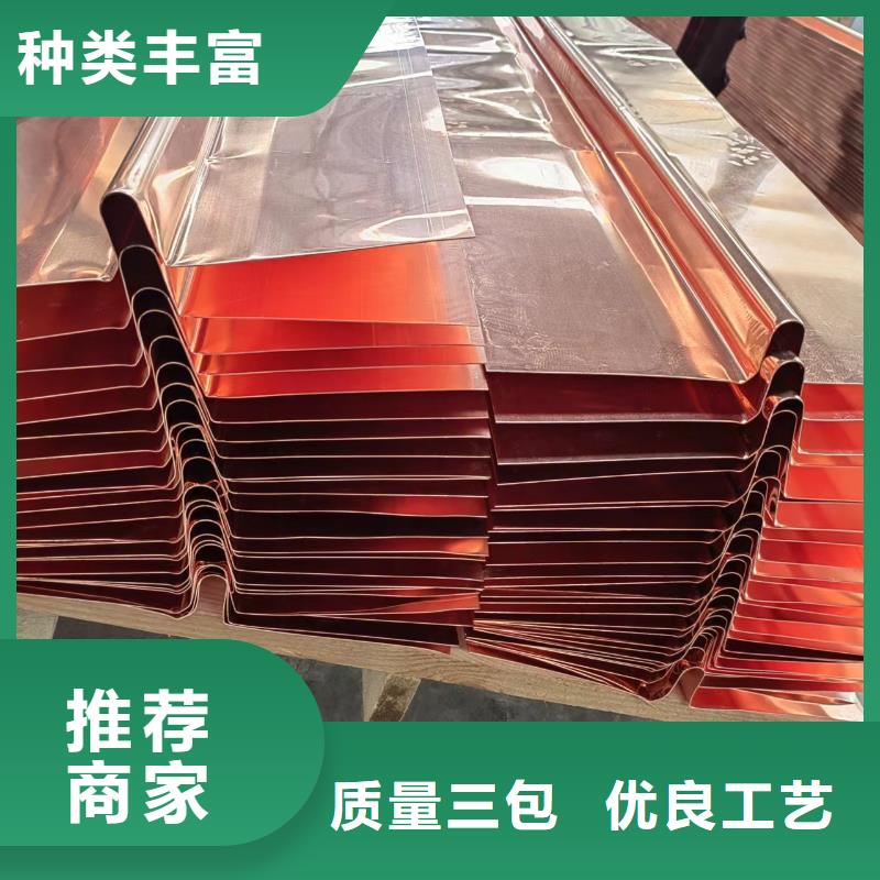 止水铜片出货及时