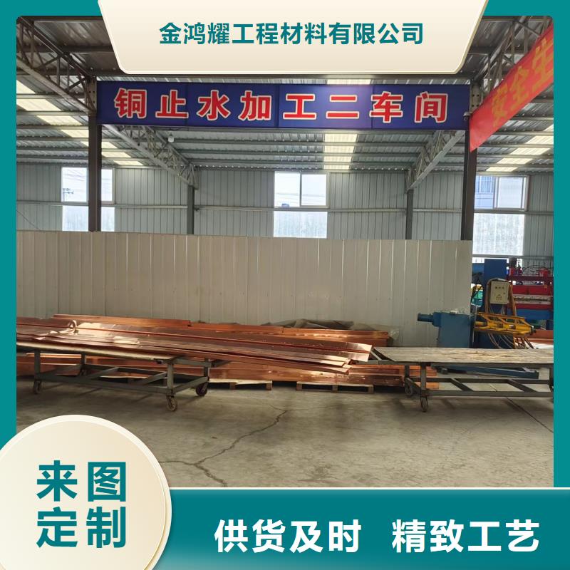 止水铜片聚丙烯纤维厂家随心所欲定制