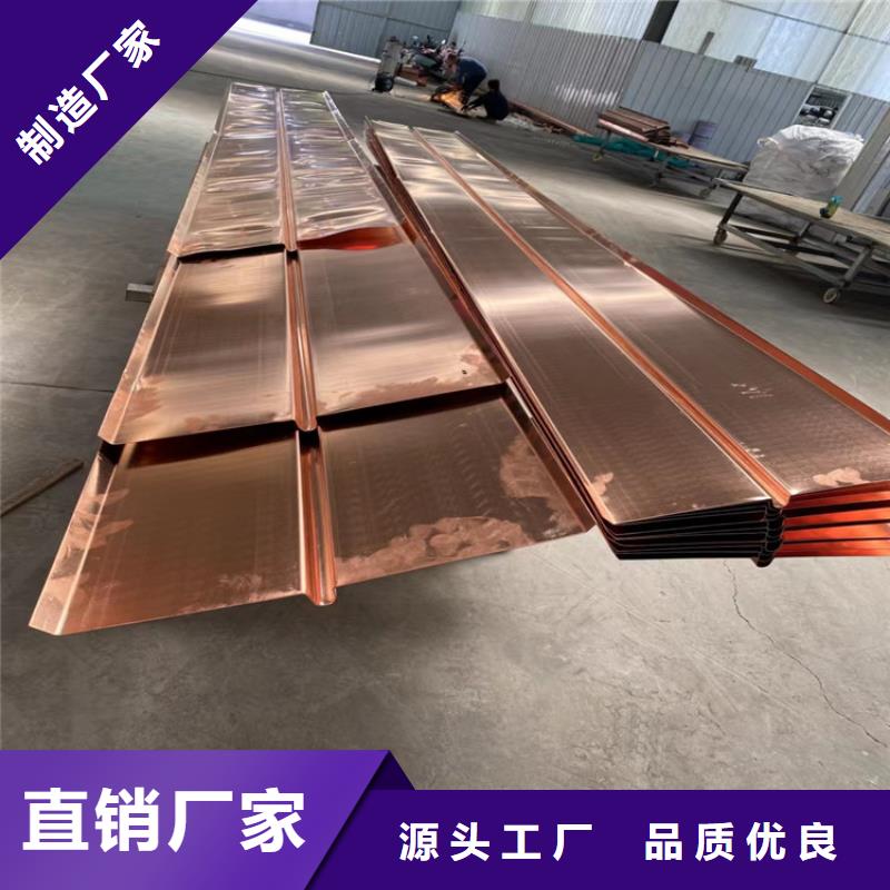 紫铜片止水品质放心厂家
