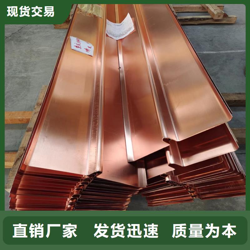 质量可靠的止水铜板价格生产厂家
