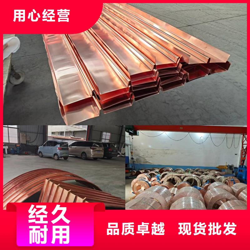 止水铜片按需定制厂家