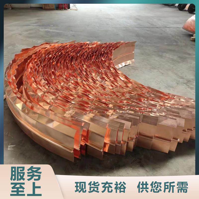 止水铜片生产厂家量大从优价格