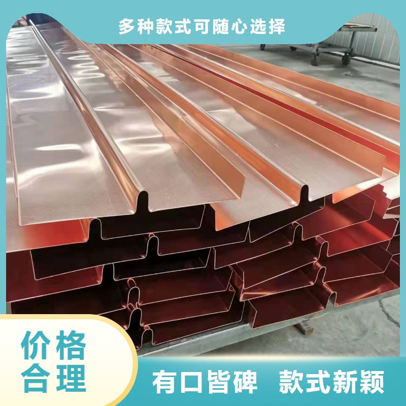 紫铜片止水品质放心厂家