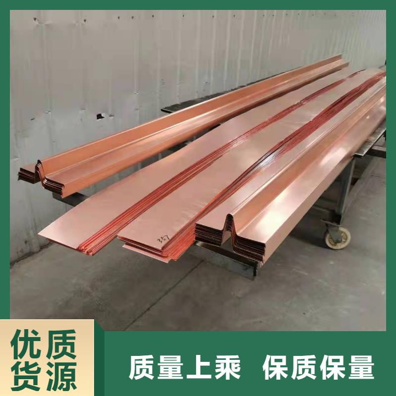 止水铜片生产厂家报价价格