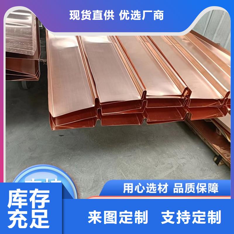 止水铜片生产厂家质量放心厂家