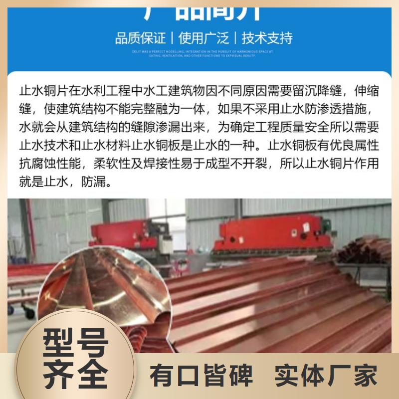 【止水铜片钢纤维厂家销售】
