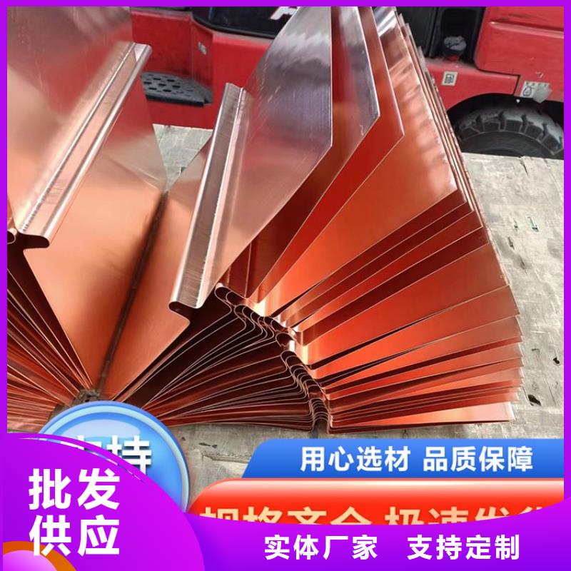 紫铜片止水质优价廉价格