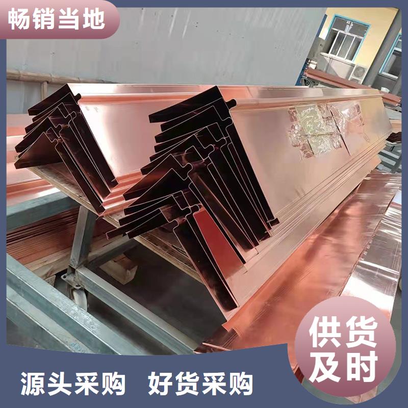 紫铜止水片现货报价价格