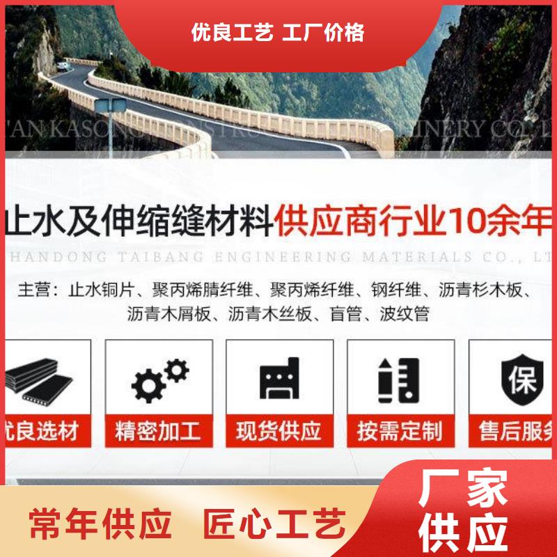 止水铜片搭接长度质量可靠价格