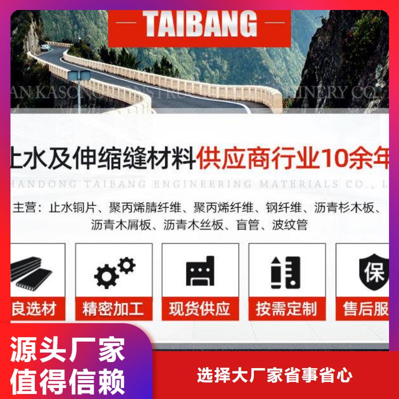 【止水铜片钢纤维厂家销售】