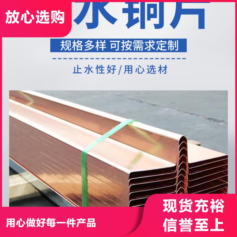 止水铜片口碑好附近厂家