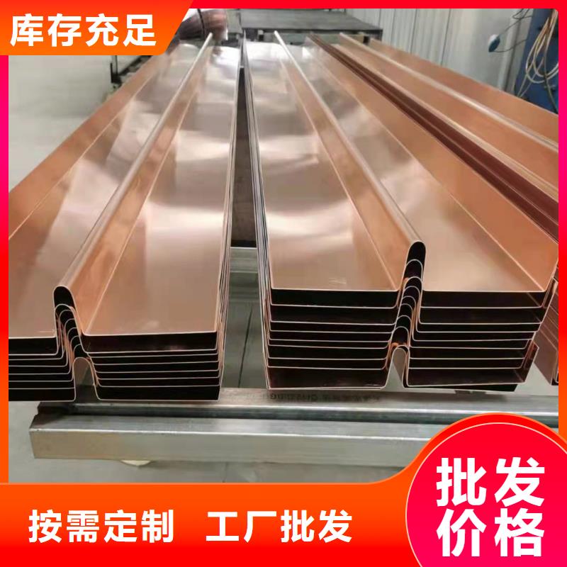 止水铜片按需定制厂家