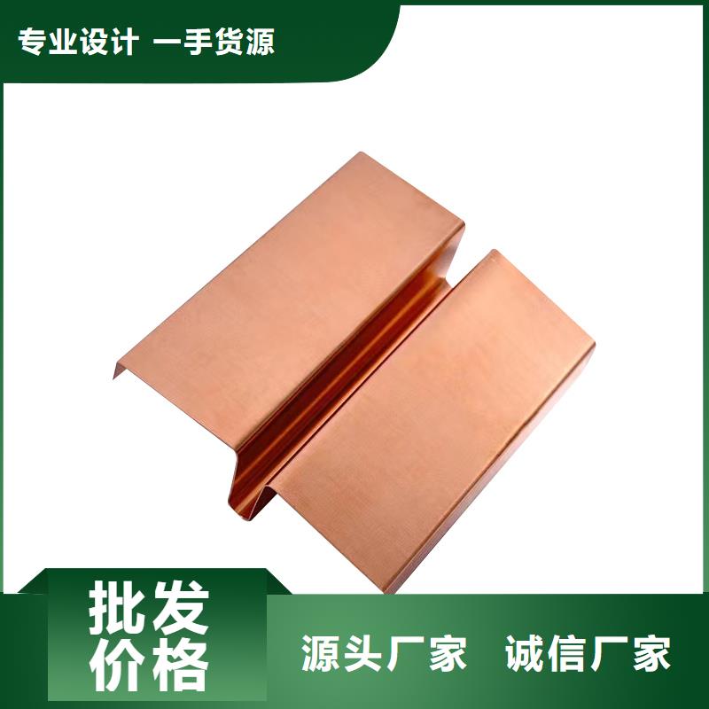 儋州市止水铜片价格多少钱一米型号全厂家