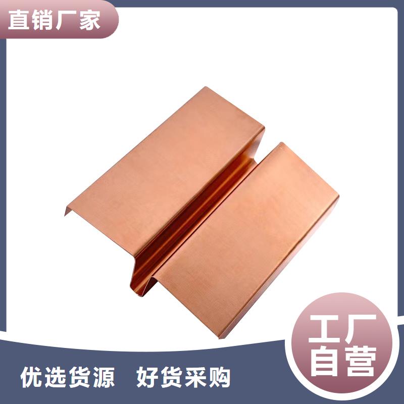 质量可靠的止水铜板价格生产厂家