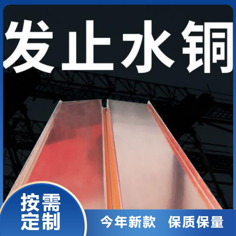 防水止水铜片紫铜打造耐腐蚀支持定制实体厂家