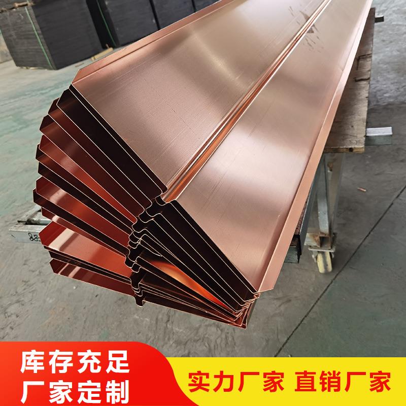 紫铜片止水质优价廉价格