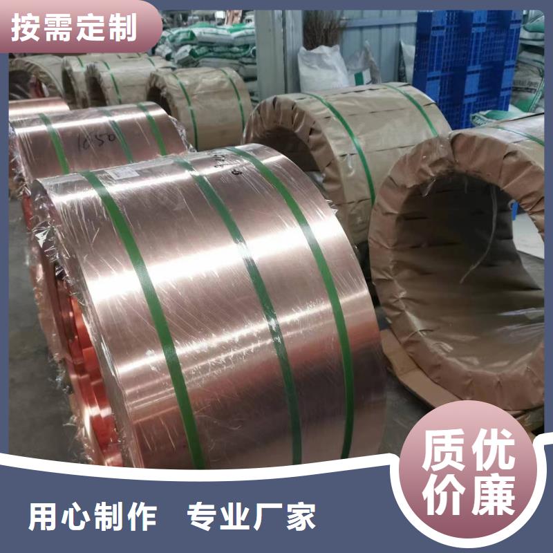 防水止水铜片紫铜打造耐腐蚀支持定制实体厂家