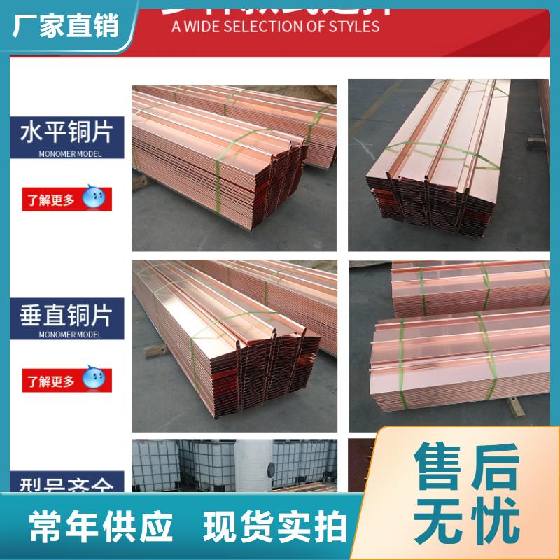 止水铜片价格优惠附近厂家