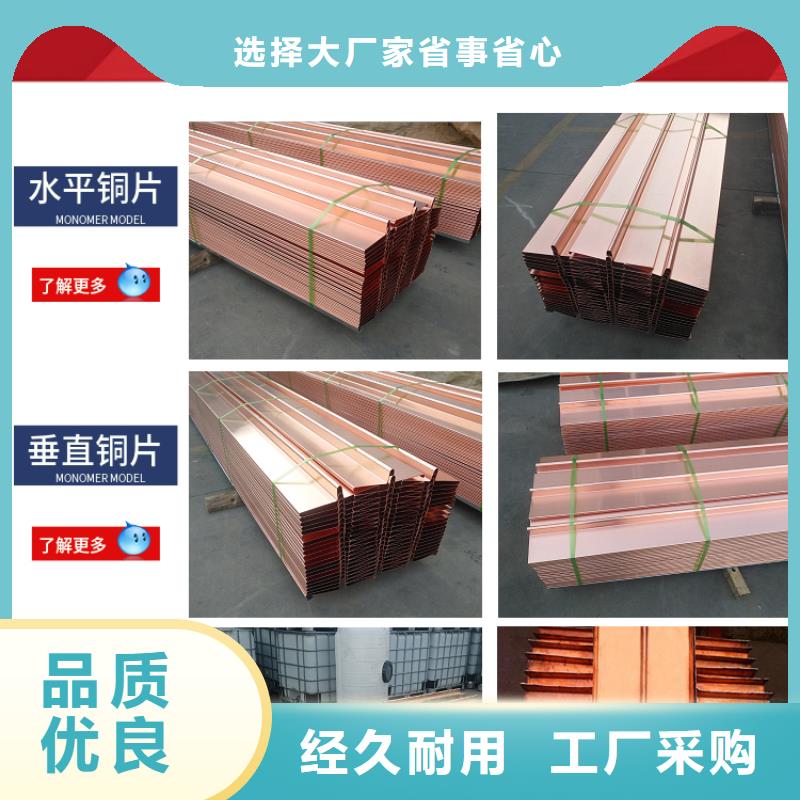止水铜片公司厂家