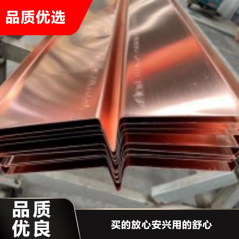 止水铜片公司厂家