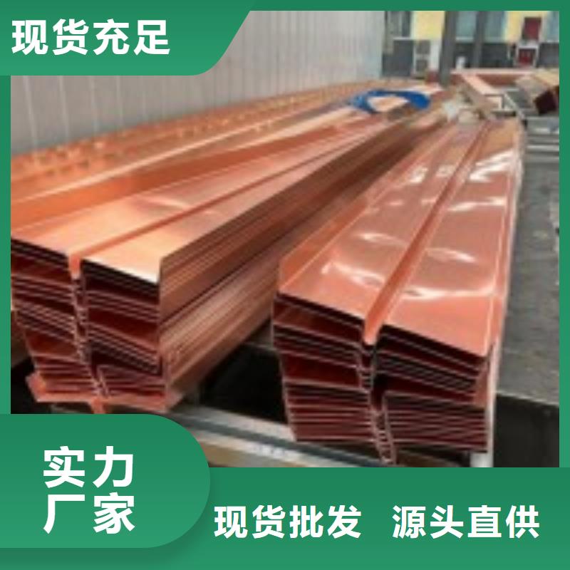 止水铜片生产厂家量大从优价格