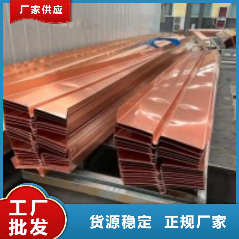 紫铜片止水品质放心厂家