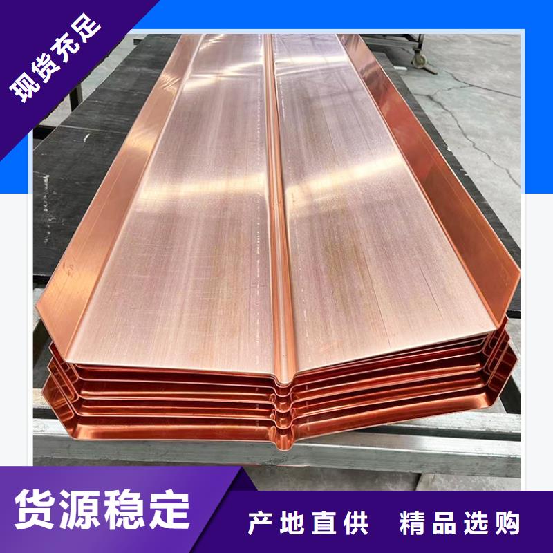 紫铜止水片现货报价价格