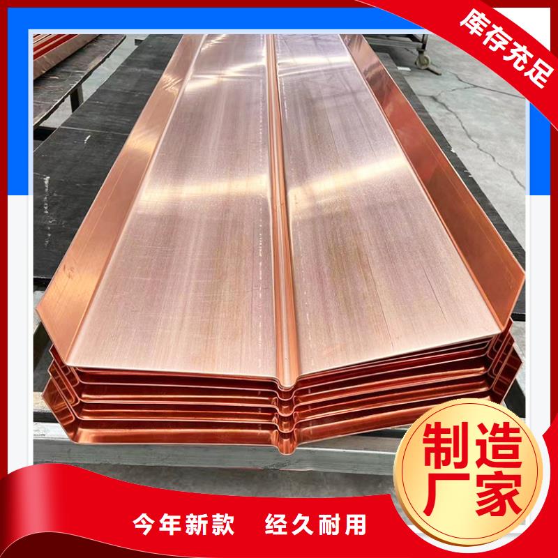 止水铜片生产厂家量大从优价格
