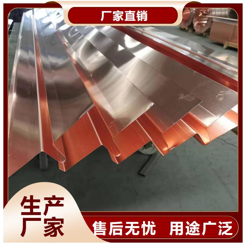 质量可靠的止水铜板价格生产厂家