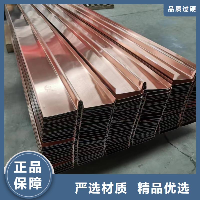止水铜片生产厂家量大从优价格