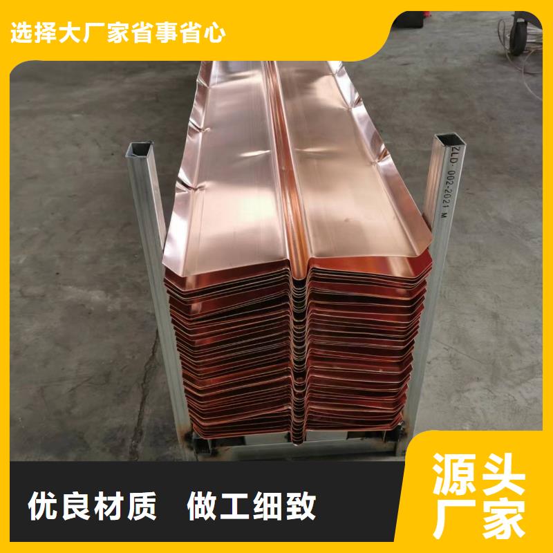 止水铜片生产厂家量大从优价格