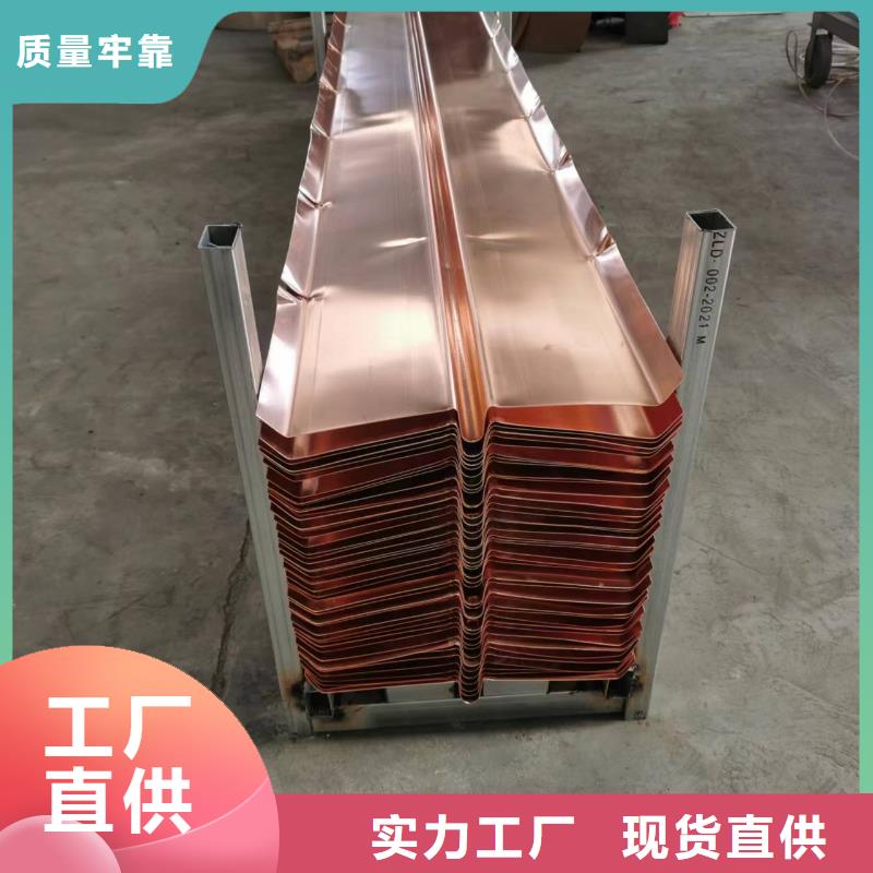 儋州市止水铜片价格多少钱一米型号全厂家