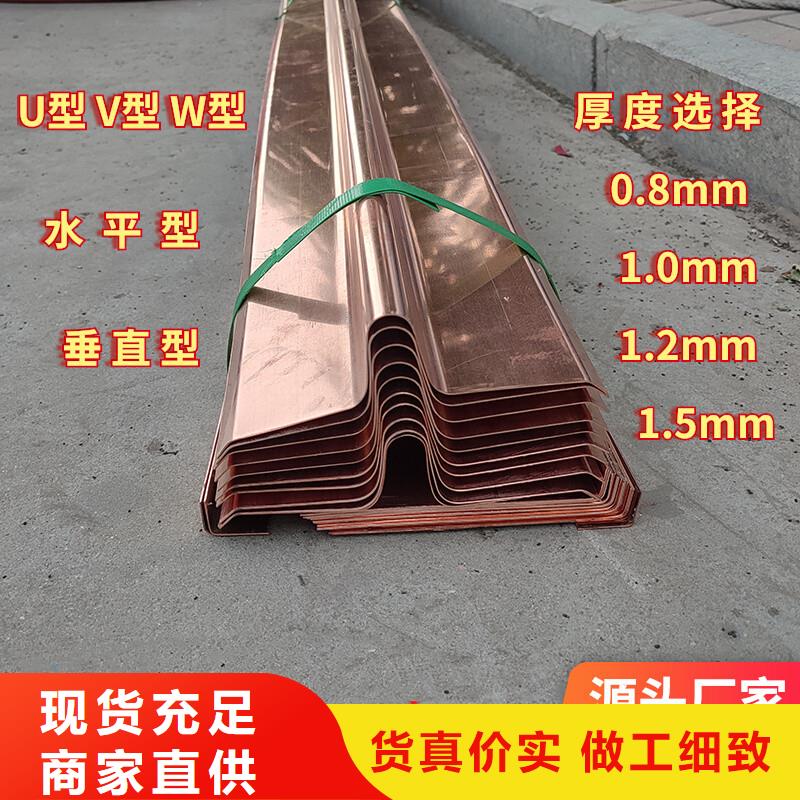 止水铜片源头好货厂家